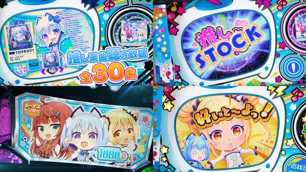 LBパチスロ1000ちゃんA08