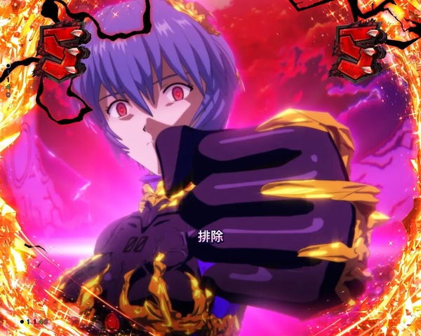 ゴジラ