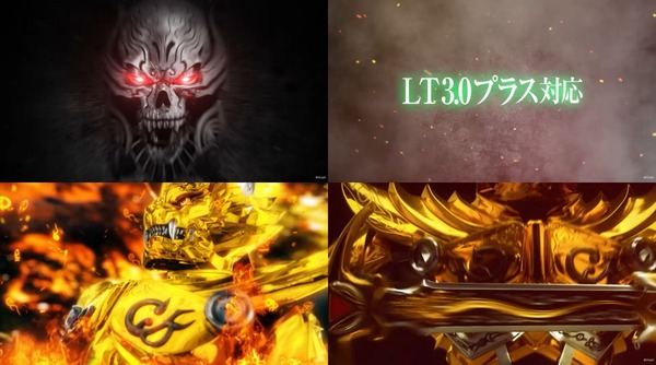 牙狼11〜冴島大河〜魔戒BURST01