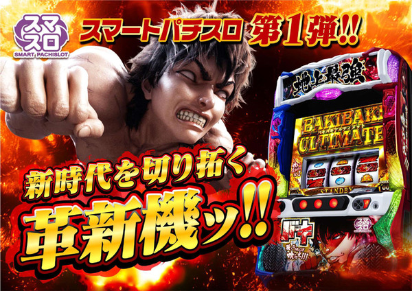 baki01