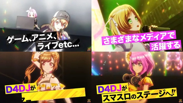 D4DJ06
