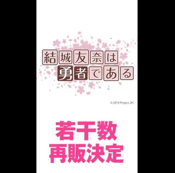 YUYUYU01