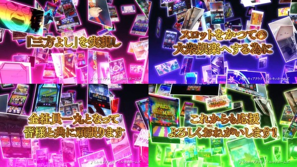 パチンコパチスロドットコム 2022-09-29 19-27-34-088