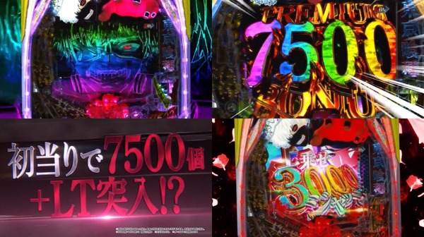 東京喰種超デカ03