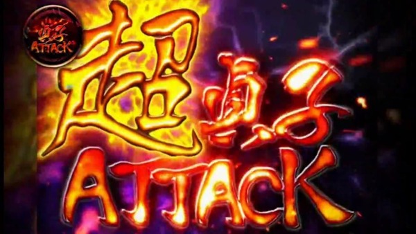 パチスロリング032