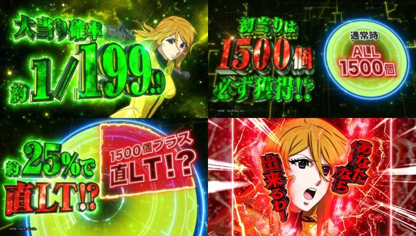 P 宇宙戦艦ヤマト2202 超波動 森雪 199LT03