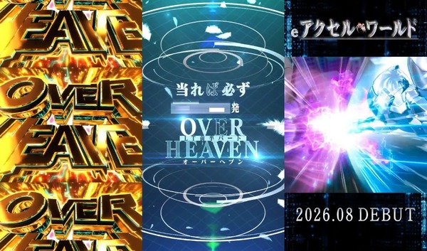 アクセル・ワールド07