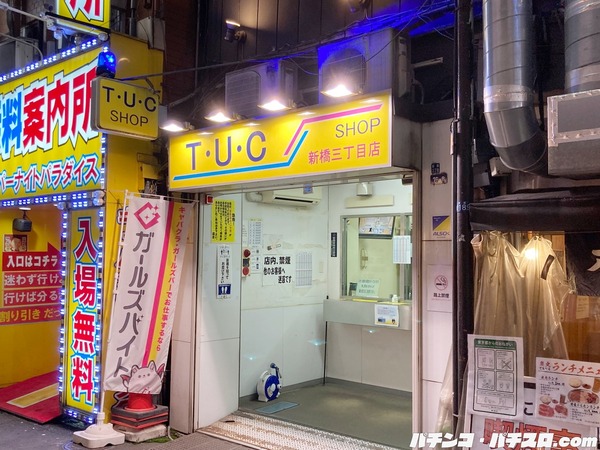 【悲報】TUCの1g金賞品を田中貴金属に売ろうとした結果ｗｗｗｗｗｗｗ