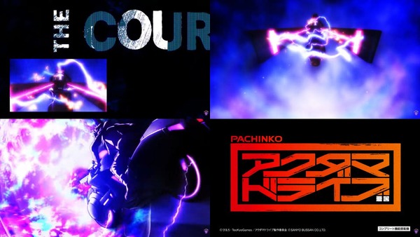 eアクダマドライブ07