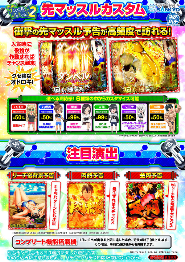 ppcom 2026-02-13 12-16-16-355