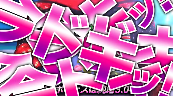 okidoki