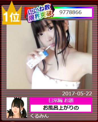 nanan