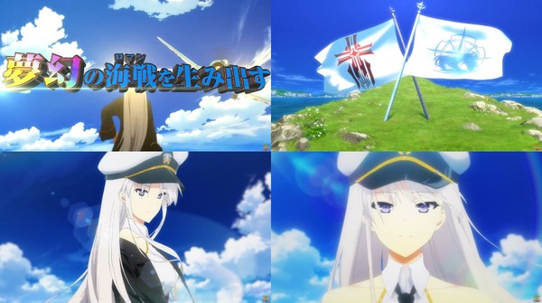 アズールレーン THE ANIMATION 異次元トリガー07