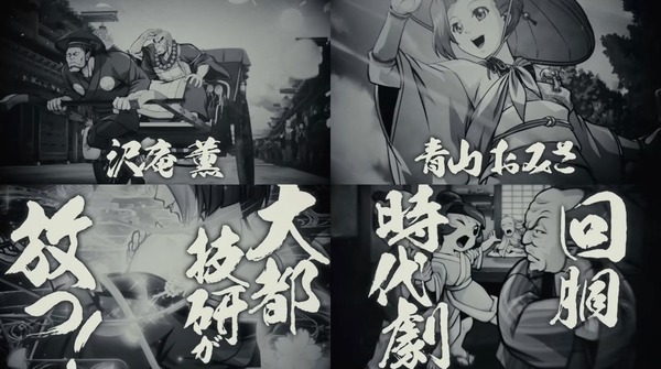 いざ番長02