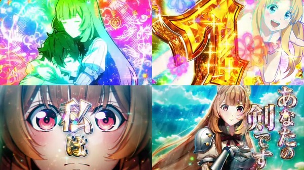 P盾の勇者の成り上がり13