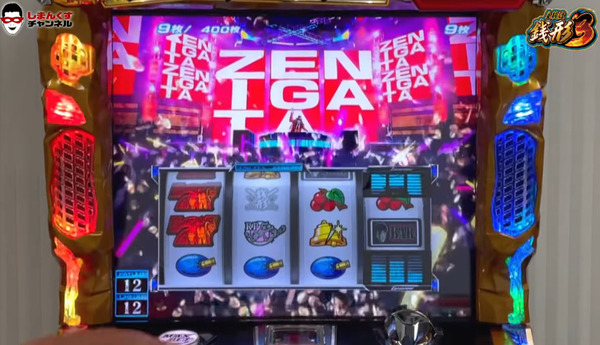 【試打動画】S主役は銭形3の銭形さん、パリピすぎるｗｗｗｗｗｗ