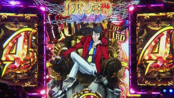 lupin002