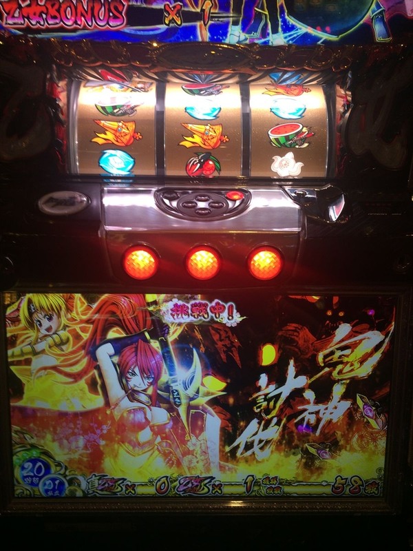 熊本253