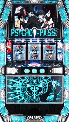 psy