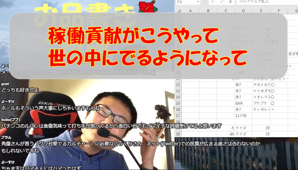 bandicam 2024-12-07 16-27-54-928