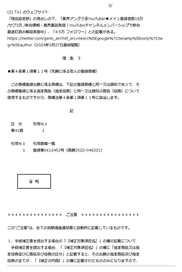 ppc 2024-05-18 11-54-38-876