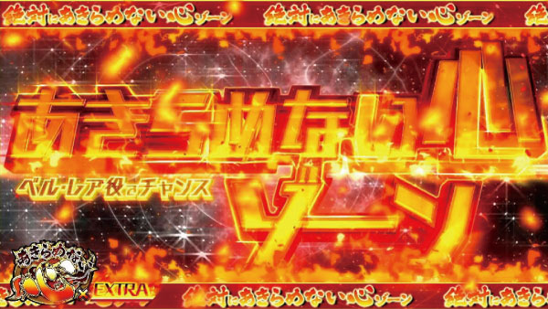 【朗報】「惜しかったね！って言ってもらえたし遊技産業には9万票位の力があると評価を頂いた」全日本遊技産業政治連盟さん、活動継続へ。