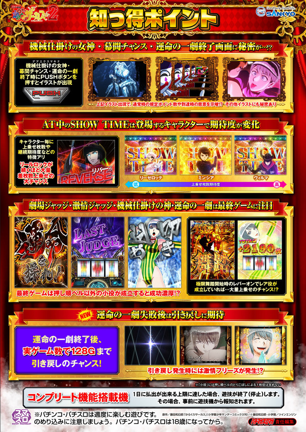 ppcom 2026-07-03 08-30-05-497