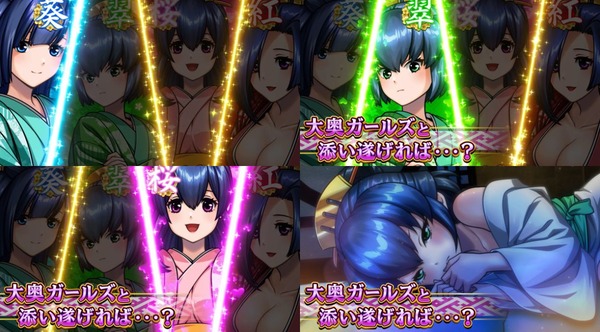 L真打吉宗12