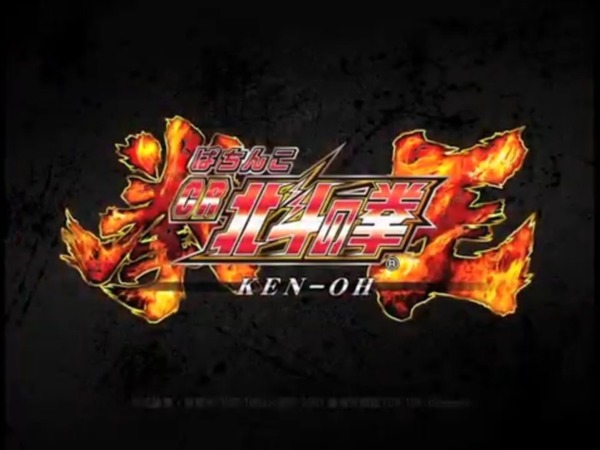 keno