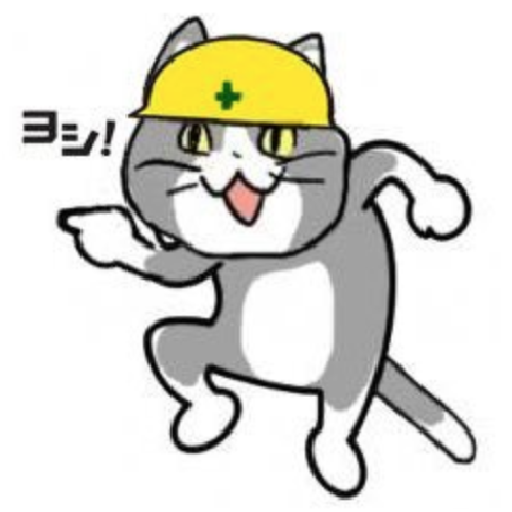 【悲報】隣の客が指差し確認マンで辛い…