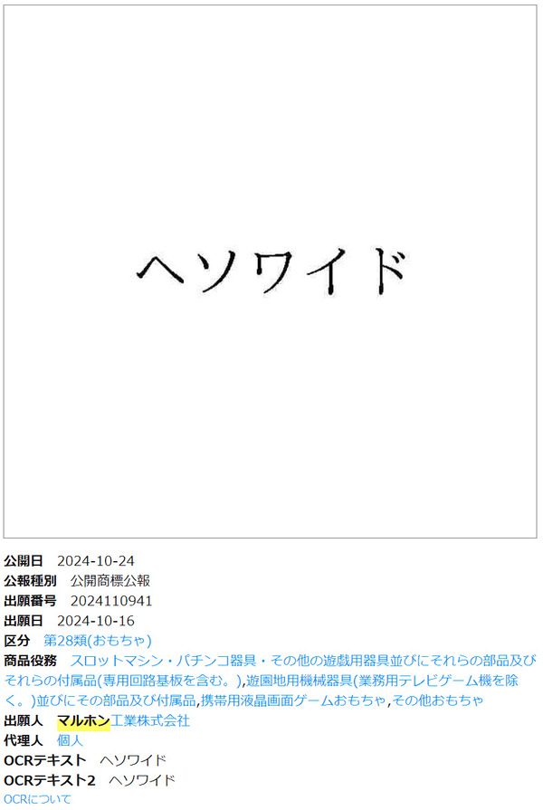 bandicam 2024-10-24 14-52-40-613