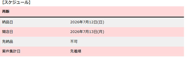 ppcom 2026-06-09 14-45-45-906
