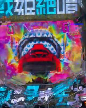 パチンコパチスロドットコム 2022-09-17 18-52-19-333