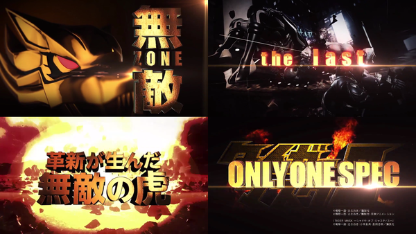 CRフィーバータイガーマスク3 -ONLY ONE- 02