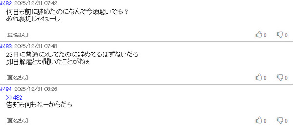 ppcom 2025-12-31 10-35-43-870