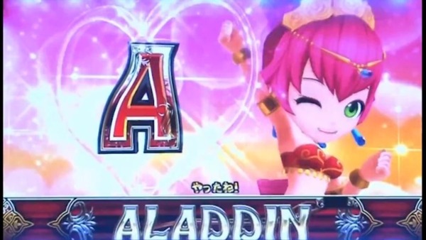 aladdin031