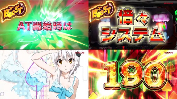 ハイスクールD×D２-04