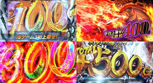 パチスロ花の慶次〜佐渡攻めの章〜06