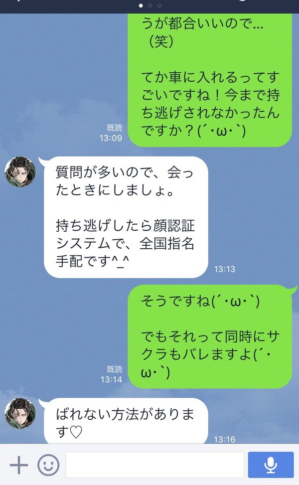 0502