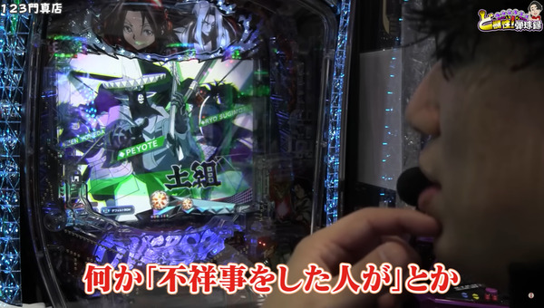 ppcom 2026-01-21 23-45-35-915