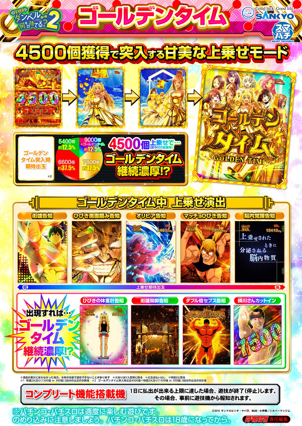 ppcom 2026-02-13 12-16-52-213