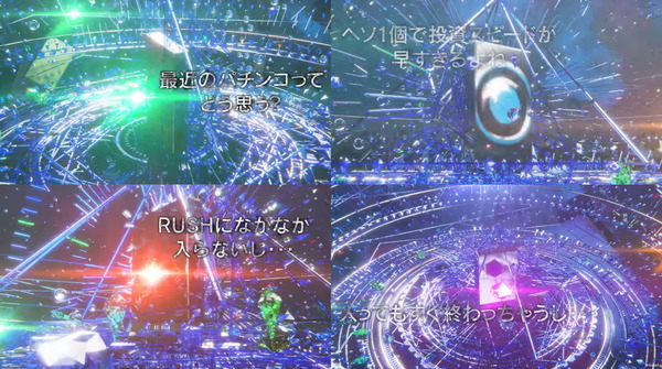 P転生したらスライムだった件01