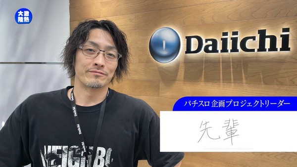 【朗報】Daiichiの先輩さんがパチスロ5号機9選を開示