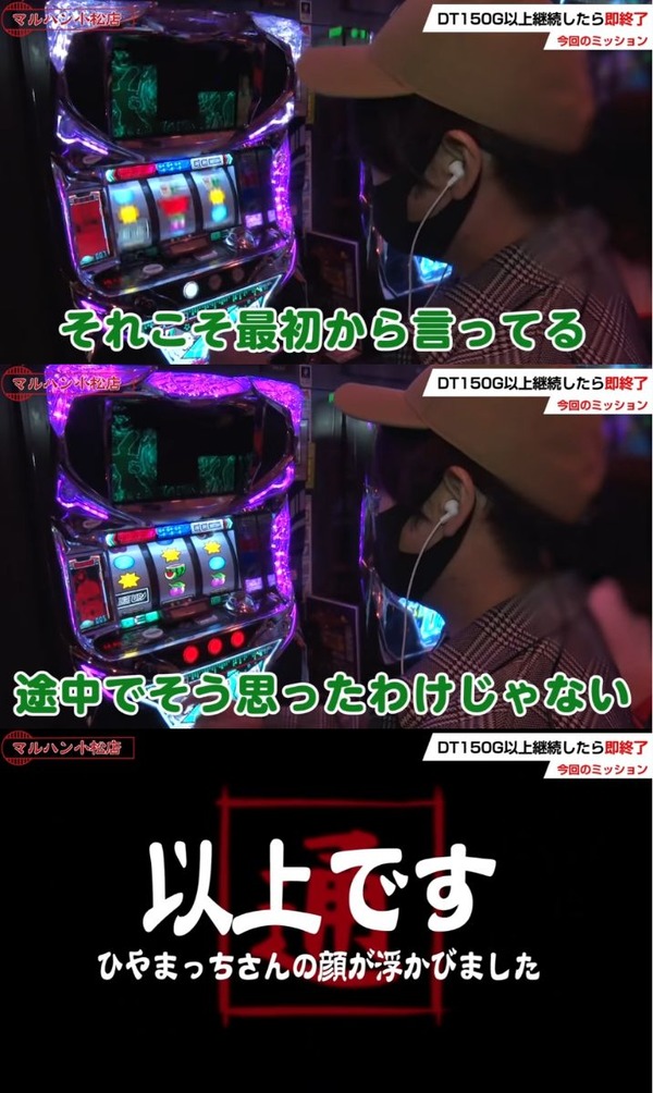 ワサビ入り09