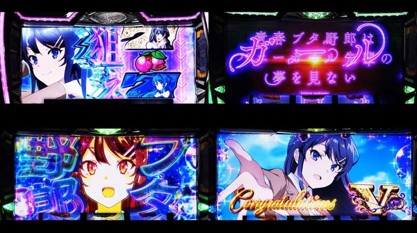 青ブタ11