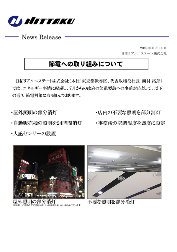 エスパス
