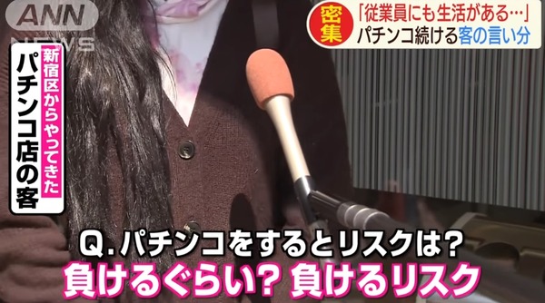 なんでyouはパチンコに?07