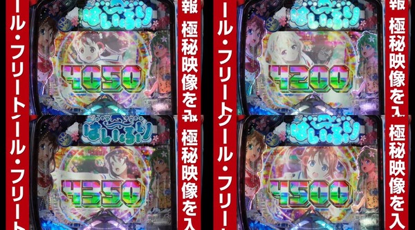 はいふり10