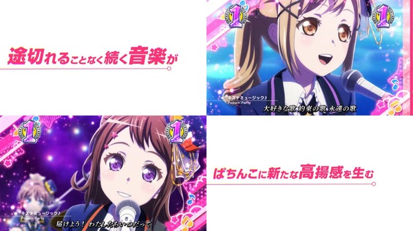 Pバンドリ！12