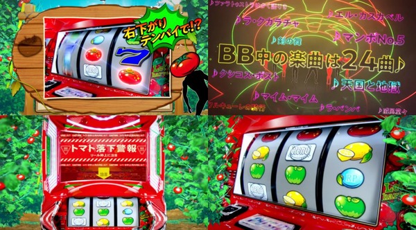 リノSp-16